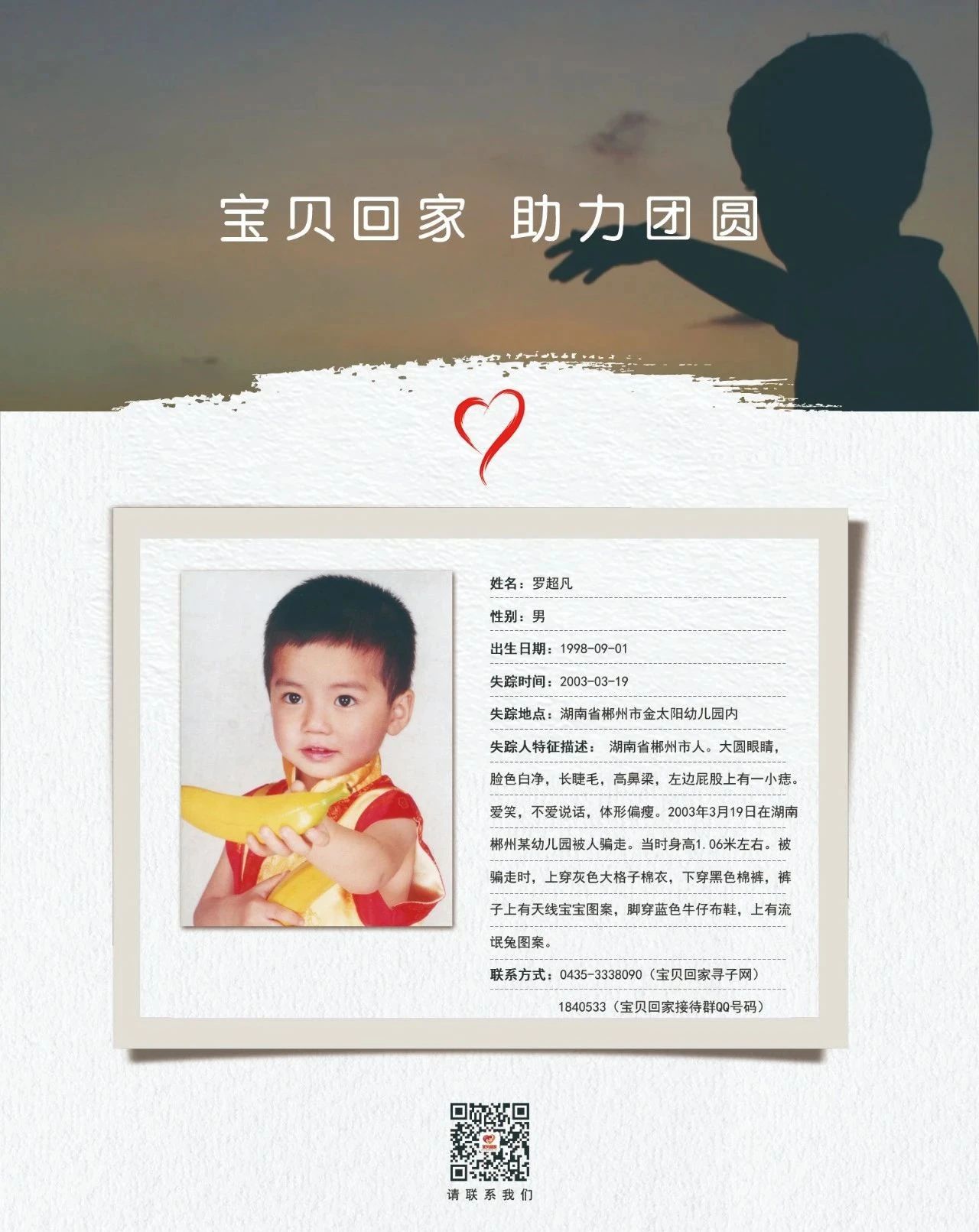 微信图片_20210709143038.jpg 微信图片_20210709143038.jpg